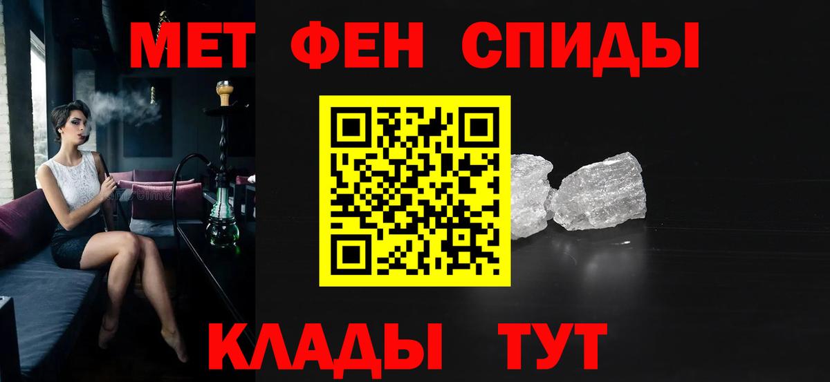 KRAKEN ТОР  Вход с VPN  АМФ  Красноярск  Амфетамин 97% 