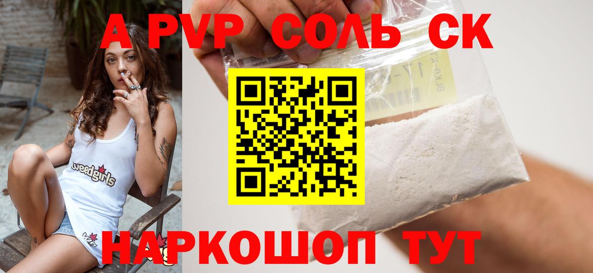 Псилоцибиновые грибы Красноярск
