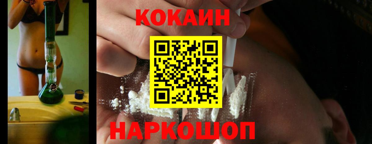 Кокаин Боливия Красноярск