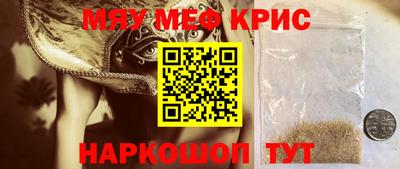 синтетический гашиш Кинель