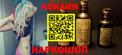 бошки Кингисепп