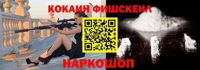 синтетический гашиш Кинель