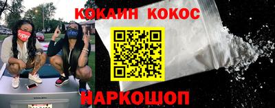 синтетический гашиш Кинель