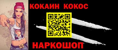 бошки Кингисепп