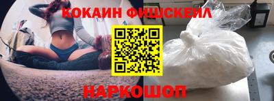 синтетический гашиш Кинель