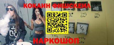 бошки Кингисепп