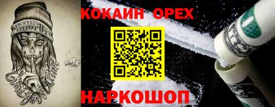 синтетический гашиш Кинель