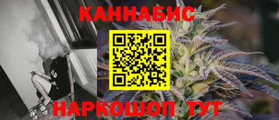 синтетический гашиш Кинель