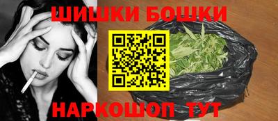 синтетический гашиш Кинель