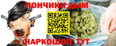синтетический гашиш Кинель