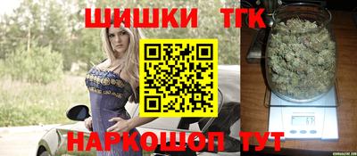 синтетический гашиш Кинель