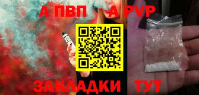 синтетический гашиш Кинель