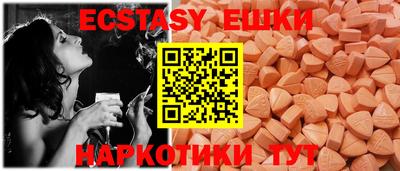бошки Кингисепп