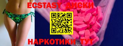 бошки Кингисепп