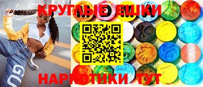 синтетический гашиш Кинель