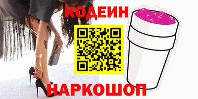 синтетический гашиш Кинель