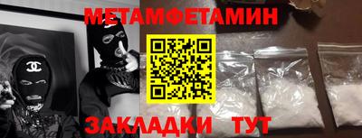 синтетический гашиш Кинель