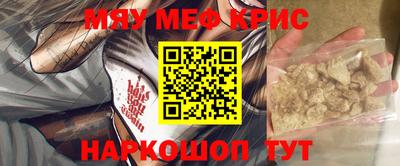 синтетический гашиш Кинель
