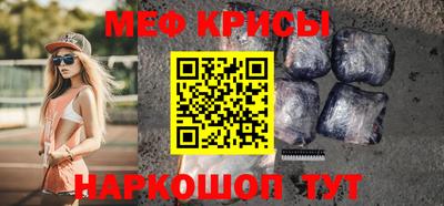синтетический гашиш Кинель