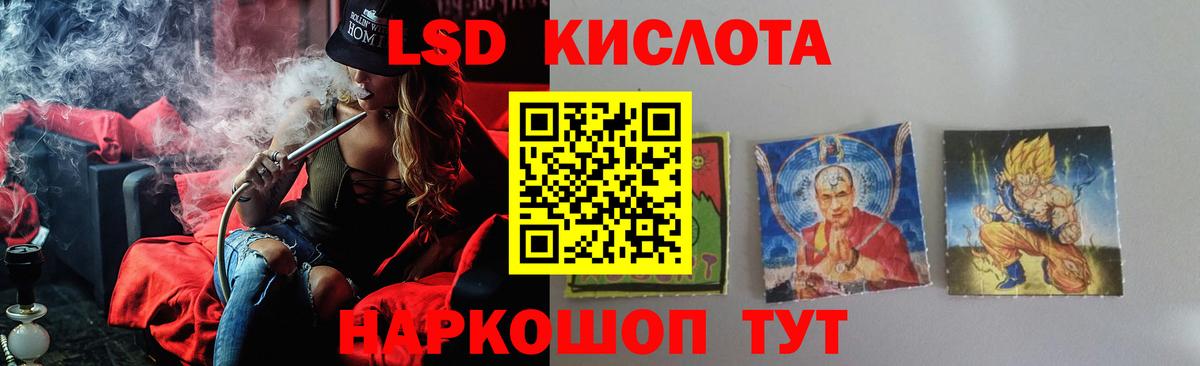 Красноярск  Лсд 25 экстази кислота  Вход с VPN  ЛСД экстази ecstasy 