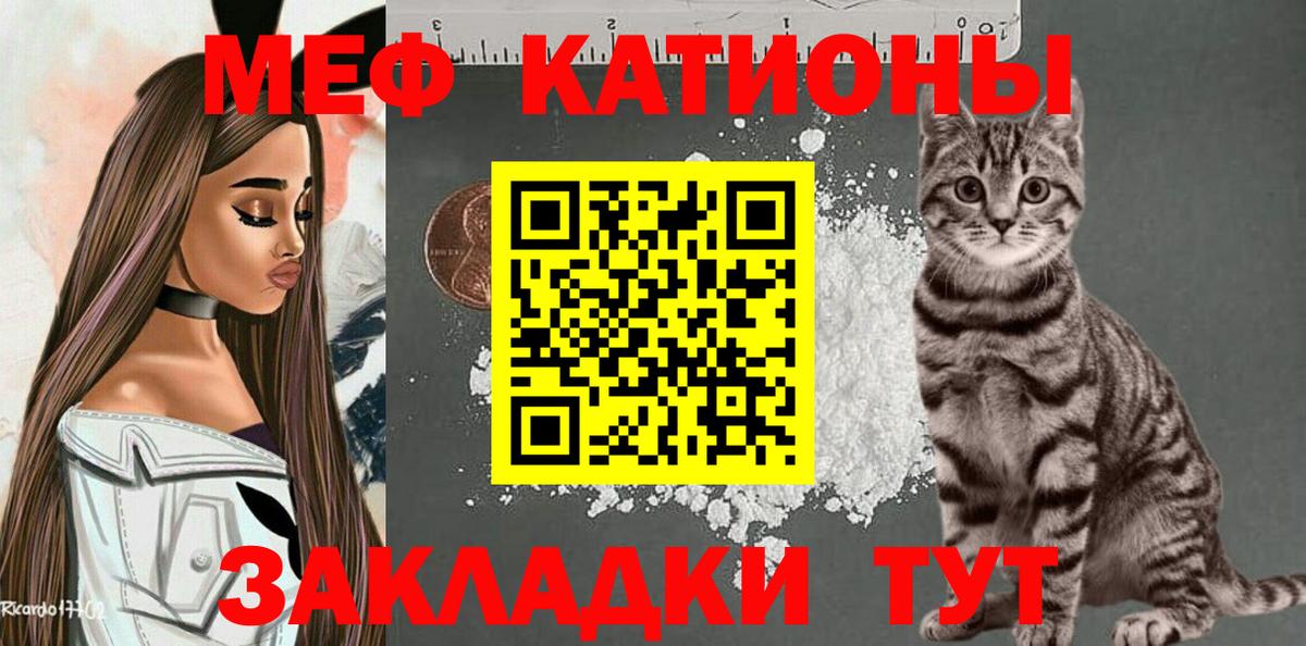 Красноярск  Меф mephedrone  Вход с VPN 