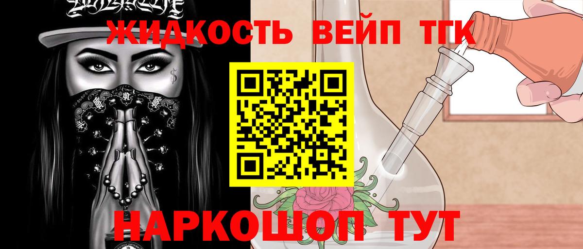 ТГК Wax Красноярск