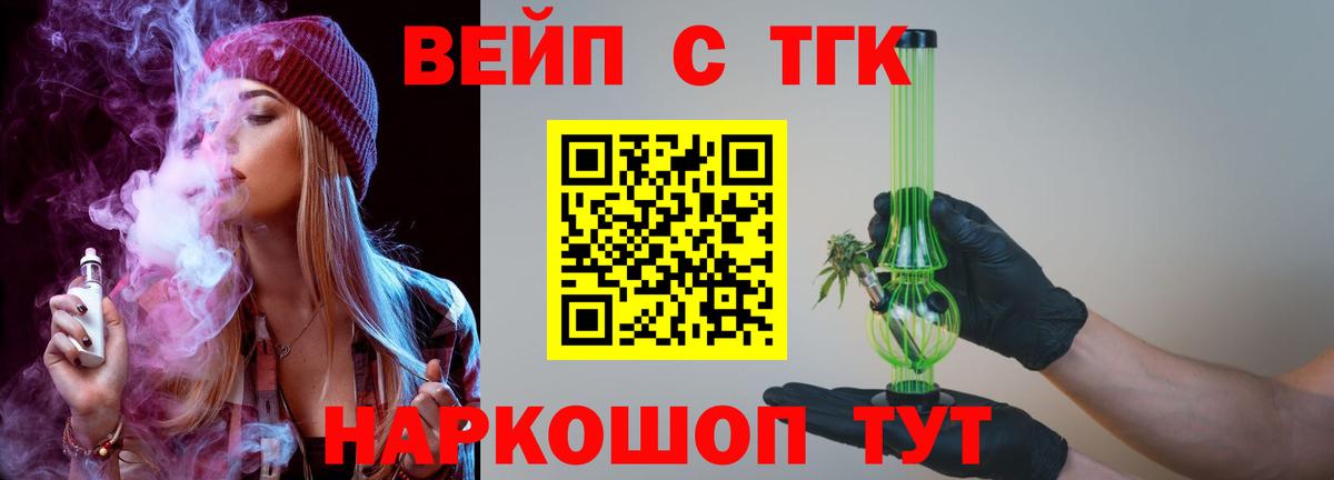Красноярск  Меф  Вход с VPN  Меф   ЭКСТАЗИ  Канабис  Cocaine 