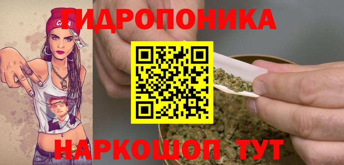 Канабис LSD WEED  Вход с VPN  Красноярск  Марихуана Ganja 