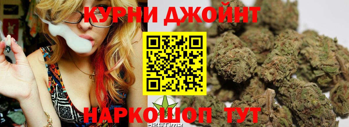 Каннабис MAZAR Красноярск